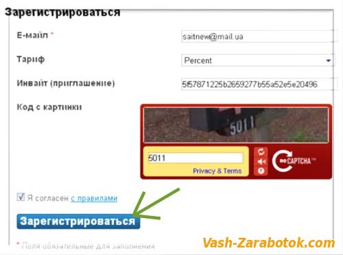 Инструкция регистрации на VIP-file.com