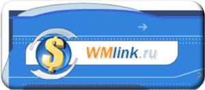 Заработок на WMlink
