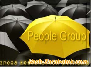Регистрация на People-Group.su
