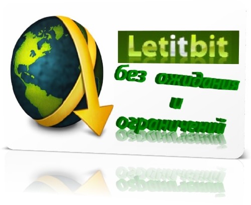 Заработок на LetitBit