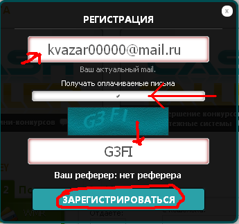 Регистрация аккаунта на CashTaller.ru