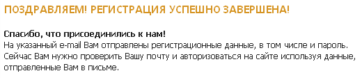 Конец регистрации на CashTaller.ru