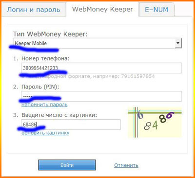 выбрать тип аккаунта в системе Webmoney