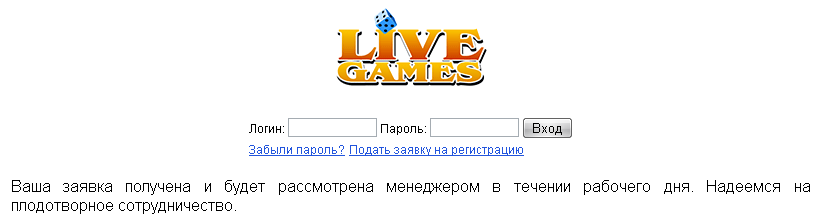 Вход на LiveGames.ru