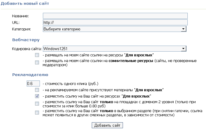 Работа на WMlink.ru