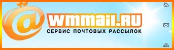WMmail.ru 
