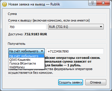 Заработок в интернете на видеокарте