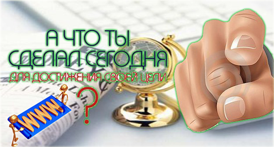 http://dengtwmmail.ucoz.com/1MOTIVACIA/logo/legkij_zarabotok_bez_vlozhenij_v_internete.png